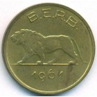 Руанда-Бурунди, 1 франк 1961 год (UNC)