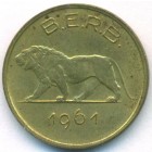Руанда-Бурунди, 1 франк 1961 год (UNC)