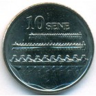 Самоа, 10 сене 2011 год (UNC)