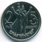 Эфиопия, 25 центов 1977 год (UNC)