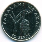 Тонга, 10 сенити 2005 год (UNC)