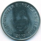Индия, 1 рупия 2003 год (UNC)