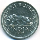 Британская Индия, 1/2 рупии 1946 год (AU)