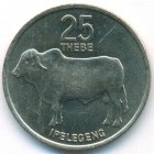 Ботсвана, 25 тхебе 1976 год (UNC)
