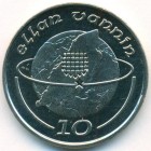 Остров Мэн, 10 пенсов 1988 год (UNC)