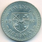 Гана, 20 песев 1967 год (UNC)