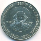 Куба, 1 песо 1989 год (UNC)