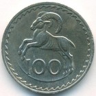 Кипр, 100 милей 1974 год (UNC)