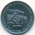 Турция, 1 лира 1979 год (UNC)