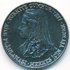 Турция, 2-1/2 лиры 1979 год (UNC)