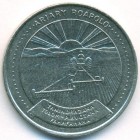 Мадагаскар, 20 ариари 1978 год
