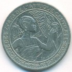 Центральные Африканские Штаты, 500 франков 1977 год D