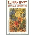 Израиль, 1996 год (UNC)