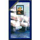 Россия, 1996 год (UNC)