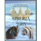 Сибирь, 2005 год (UNC)