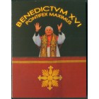 Ватикан, 2005 год (UNC)