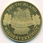 Германия, медаль 1990 год (UNC)