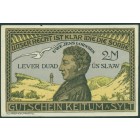 Германия, 2 марки 1920 год НОТГЕЛЬД