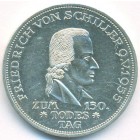 ФРГ, 5 марок 1955 год (AU)