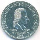 ФРГ, 5 марок 1955 год (AU)