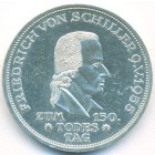 ФРГ, 5 марок 1955 год (UNC)