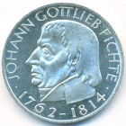 ФРГ, 5 марок 1964 год (UNC)