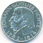 ФРГ, 5 марок 1964 год (AU)