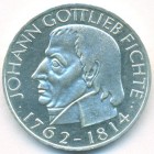 ФРГ, 5 марок 1964 год (UNC)