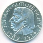 ФРГ, 5 марок 1964 год (UNC)