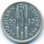 Южная Родезия, 3 пенса 1937 год
