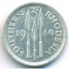 Южная Родезия, 3 пенса 1940 год