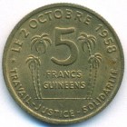 Гвинея, 5 франков 1959 год (UNC)