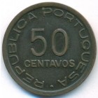 Мозамбик, 50 сентаво 1945 год
