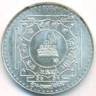 Непал, 25 рупий 1974 год (UNC)