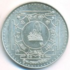Непал, 25 рупий 1974 год (UNC)