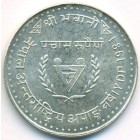 Непал, 50 рупий 1981 год (UNC)