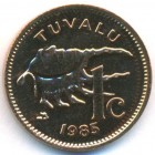 Тувалу, 1 цент 1985 год (BU)
