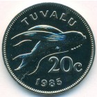 Тувалу, 20 центов 1985 год (BU)