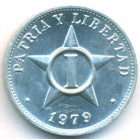 Куба, 1 сентаво 1979 год (UNC)