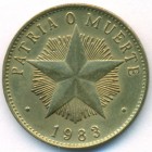 Куба, 1 песо 1983 год