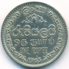 Цейлон, 1 рупия 1963 год