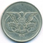 Северный Йемен, 50 филсов 1979 год