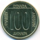Югославия, 100 динаров 1988 год (UNC)