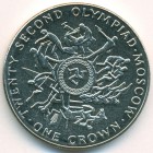 Остров Мэн, 1 крона 1980 год (UNC)