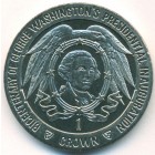 Остров Мэн, 1 крона 1989 год (UNC)