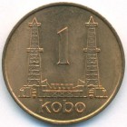 Нигерия, 1 кобо 1973 год (UNC)