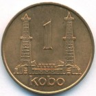 Нигерия, 1 кобо 1973 год (UNC)