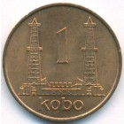 Нигерия, 1 кобо 1973 год (UNC)