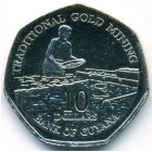 Гайана, 10 долларов 1996 год (UNC)