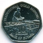 Гайана, 10 долларов 1996 год (UNC)